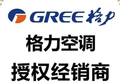 沈阳北工华泰商贸 中央空调与空气能系统一站式服务专家