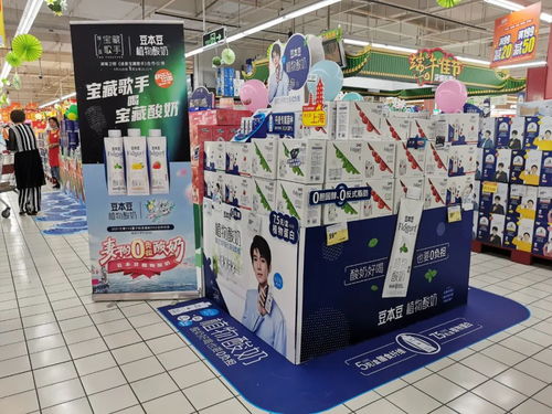 抢占新蓝海 为何饮品大商争相代理豆本豆植物酸奶