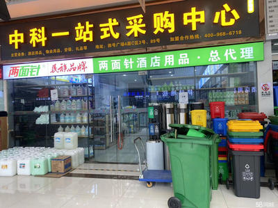 贵阳百货超市精品店商铺转让 机遇与诚信并存的城市创业风口