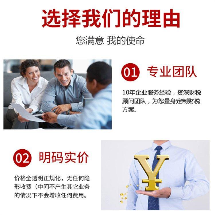 海南公司注册与代办服务全攻略 财丰商务如何化解注销、异常、代理记账与商贸代办难题